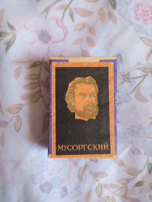 Сірники часів СРСР