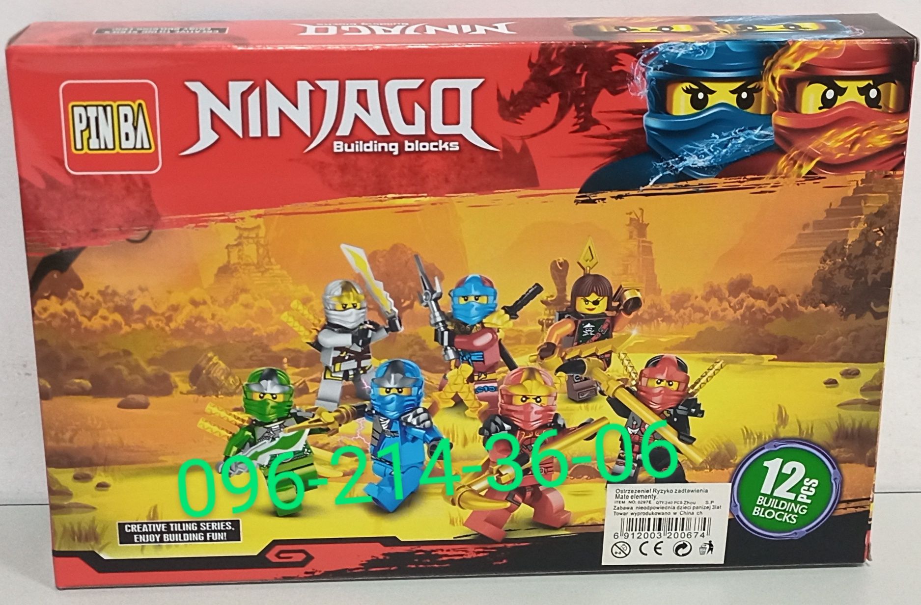 Конструктор NINJAGO набор мини-фигурок Нинзяг с оружием Лего-человечки