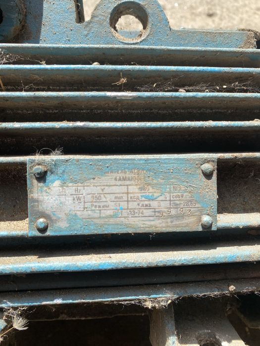 Продам 3 асинхронні електродвигуни 220/380 В (б/у)