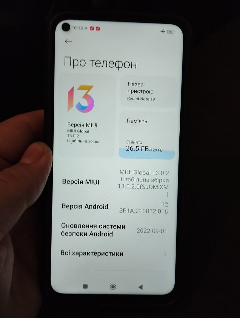 Продам Xiaomi note 9 4/128