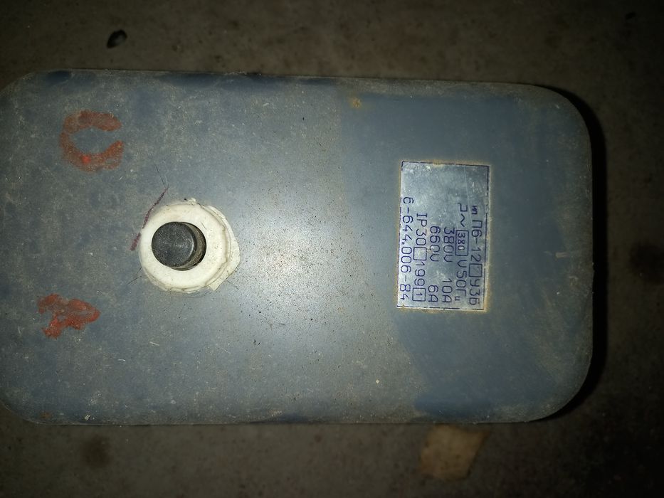 Магнітний пускатель ссср новий