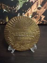 Stal Rzeszów medal jubileuszowy 35-lecie 1979 r.