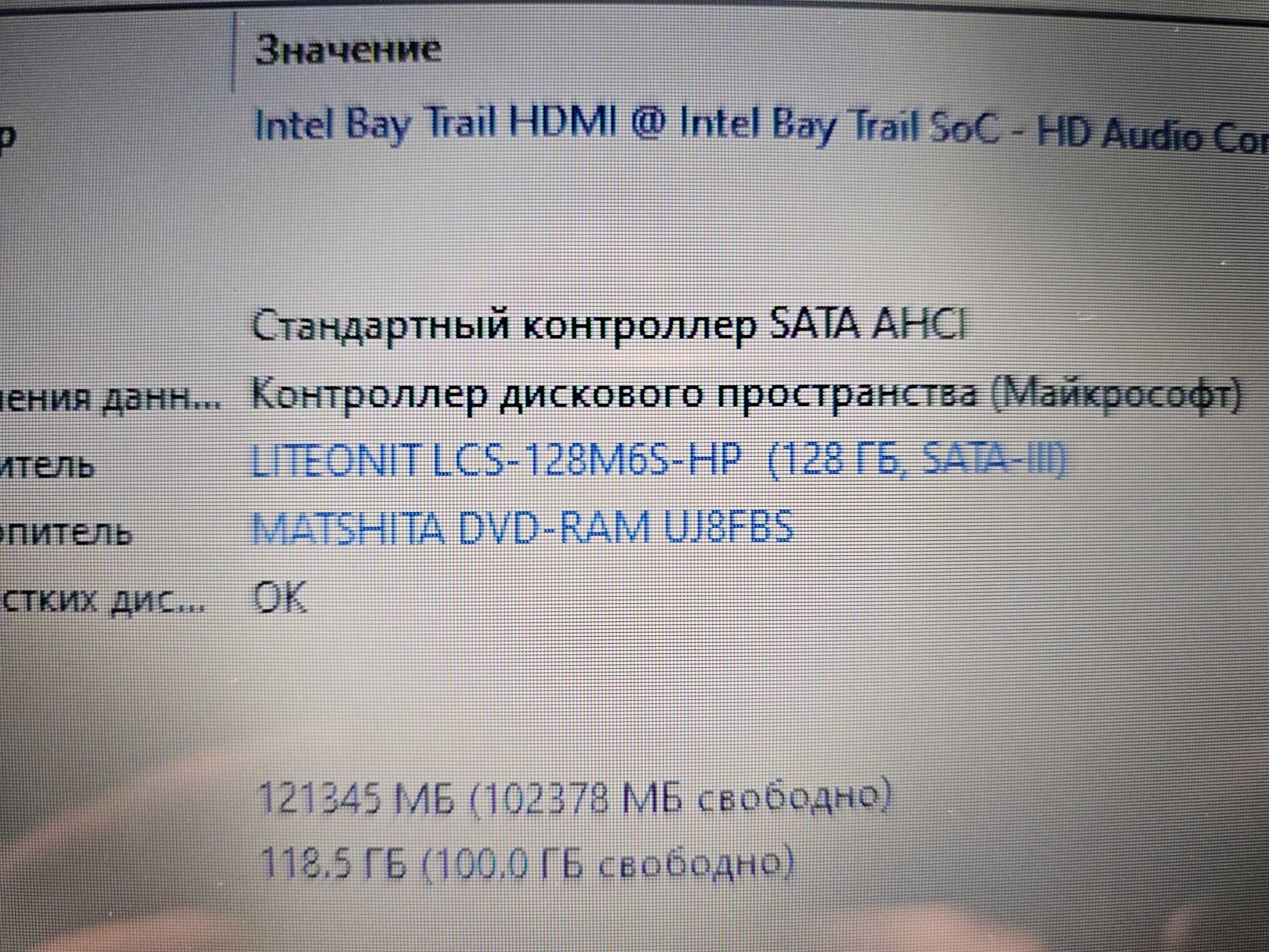 Lenovo G50-30/ 15.6 LED slim/ Intel N2830/4gb ddr3/ SSD/ Intel HD 2 GB