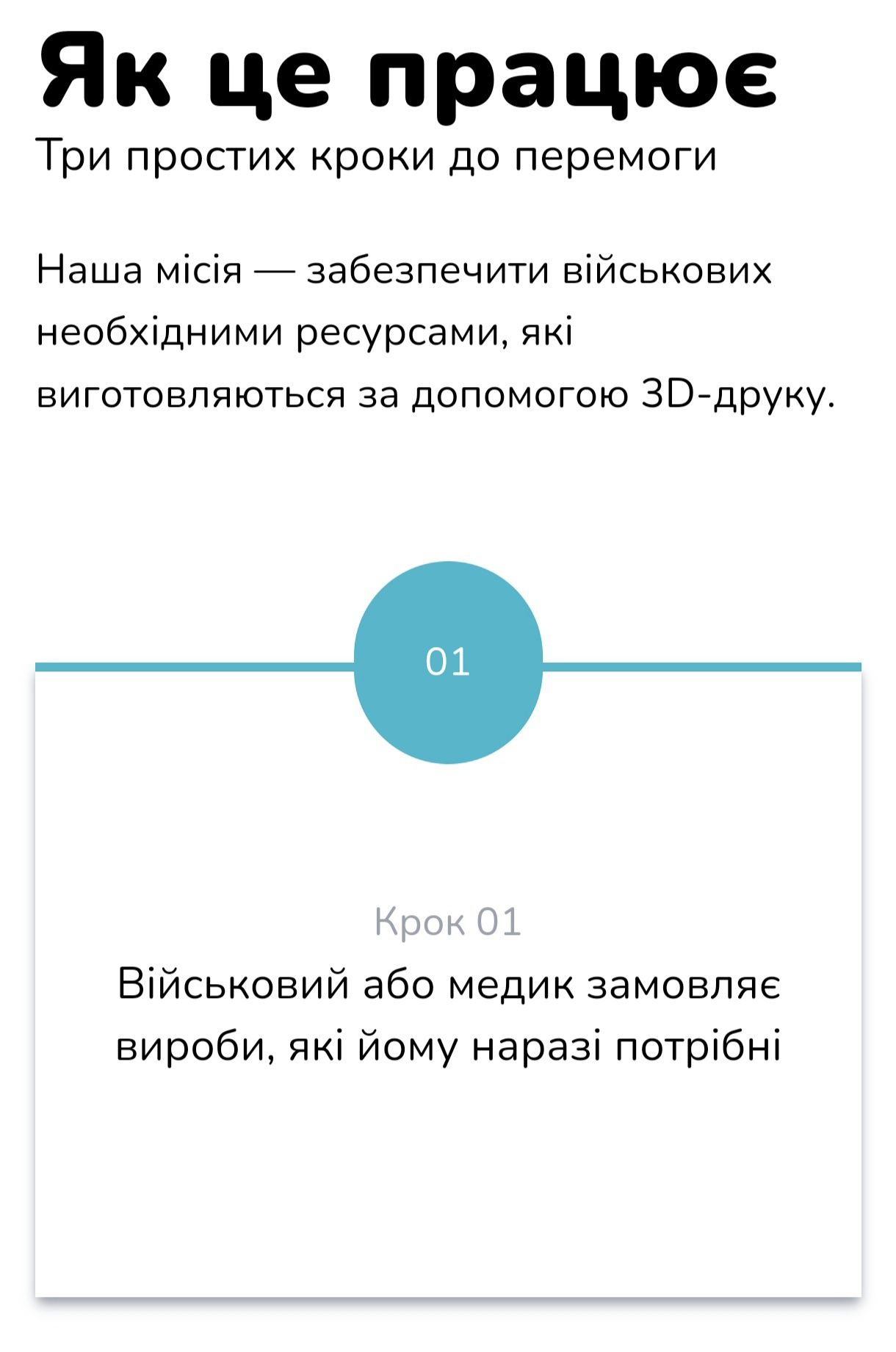 СУПЕР ЦІНА | 3D-принтер Creality Ender-3 V3 SE | БЕЗКОШТОВНА доставка