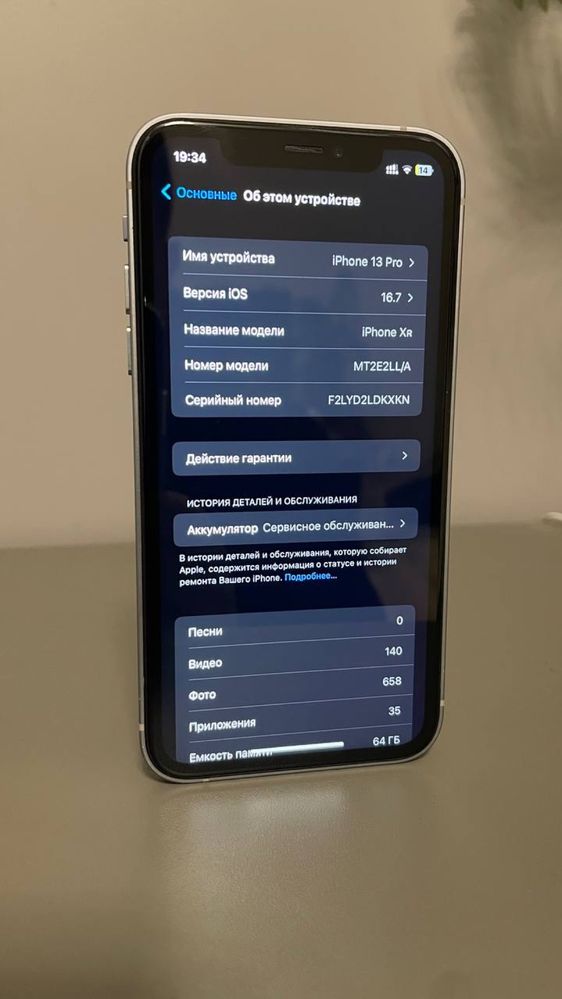 iphone XR в корпусе 13 pro