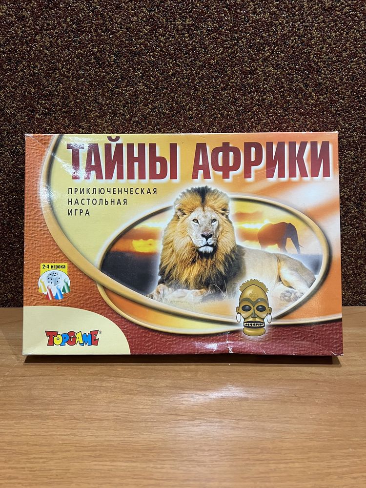 Настольные игры