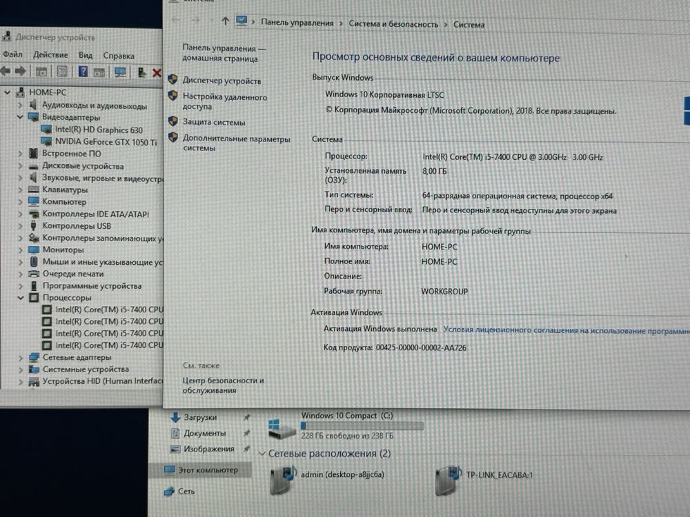 Системний блок Lenovo 8GB RAM/256GB SSD M2/ i5-7400! N2023