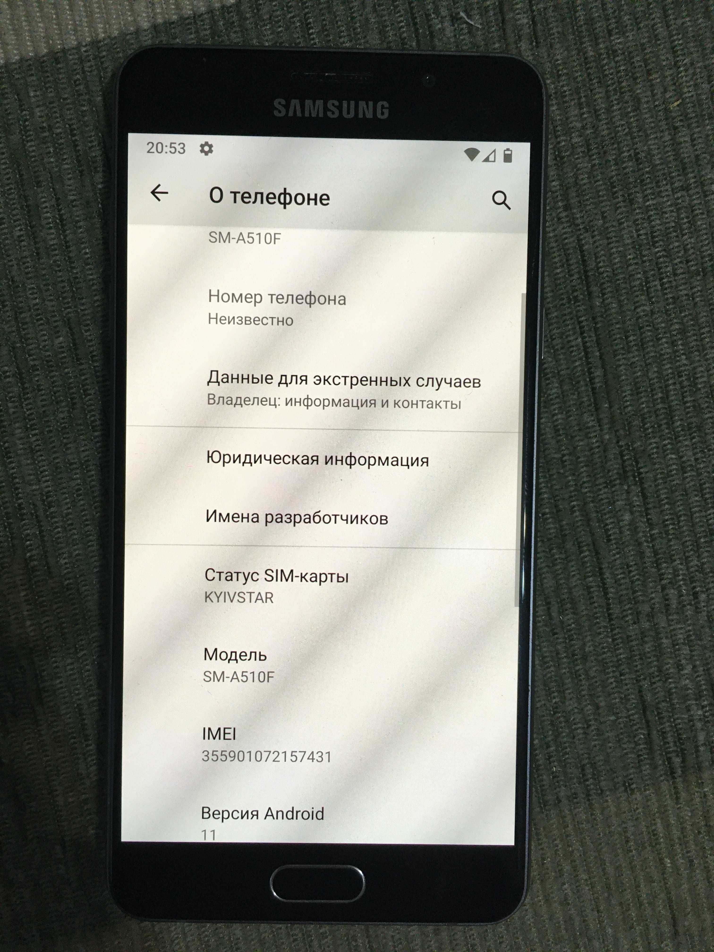 Смартфон Samsung Galaxy A5 2016 (SM-A510F) Android 11  NFC