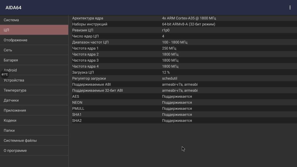 Smart TV A95X 4/32 смарт ТВ приставка [Anroid IPTV]