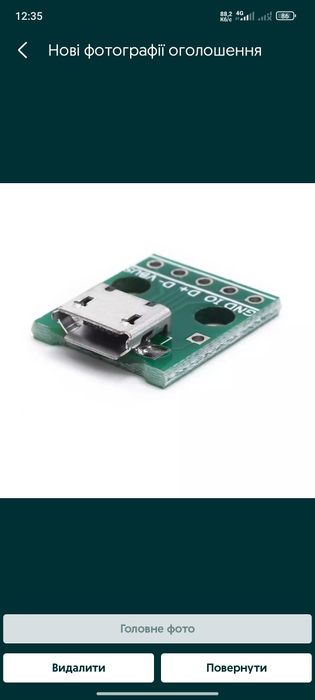 Юсб роз'єм на платі 5пін