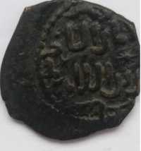 D ,, jital /drachma dirham??(2) azja  - unikat stara moneta starocie