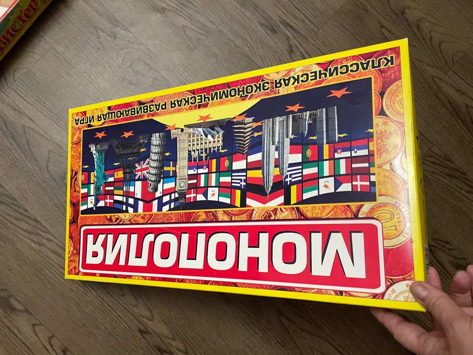 Игра настольна МОНОПОЛІЯ. Стан відмінний