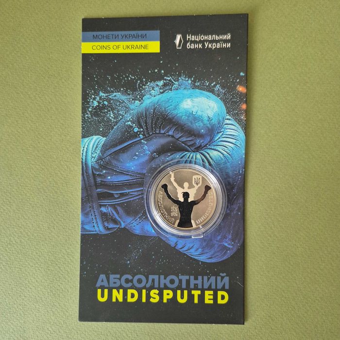 Продам ювілейні монети 5 грн. Передова та Абсолютний - 750 грн.
