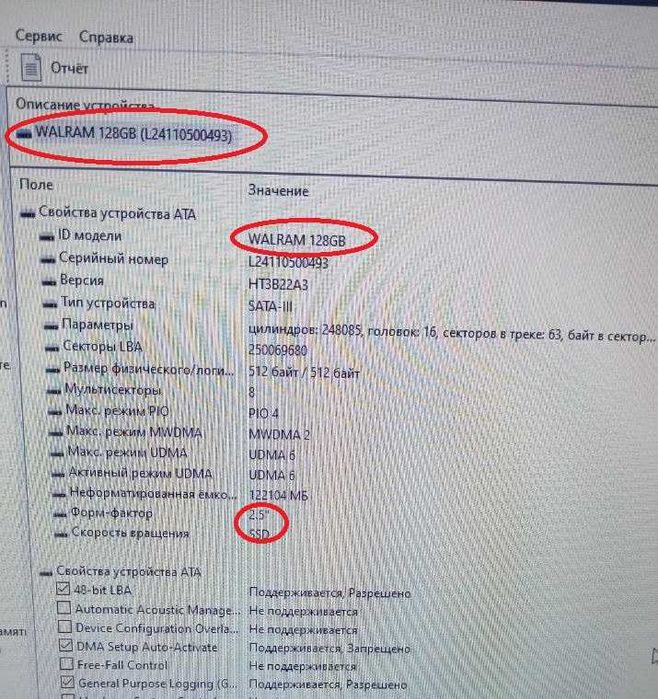 SSD WaLRam 120 \ 240 gb 3D Nand новий