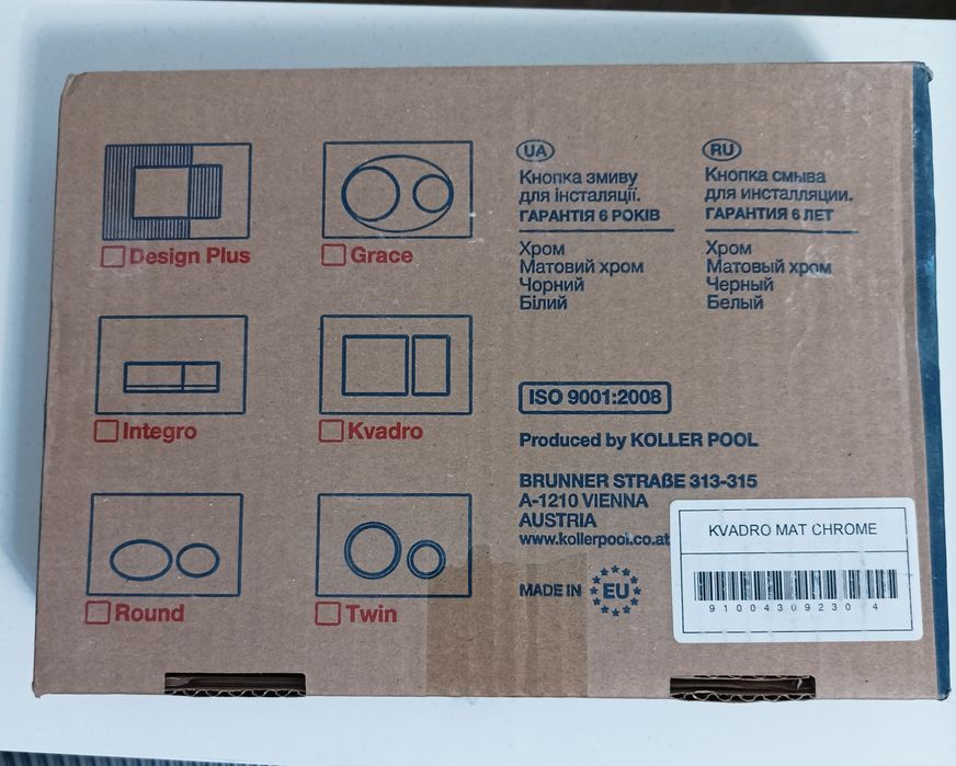 Панель змиву Koller Pool