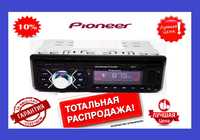 Автомагнитола Пионер 1286 ISO ( MP3+FM+USB+microSD-карта)