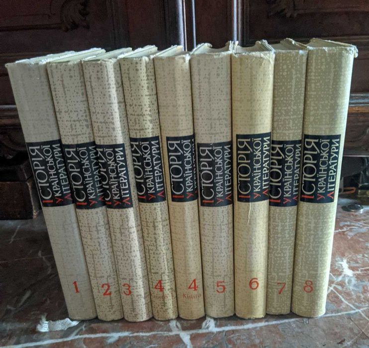 Історія української літератури у восьми томах Наукова думка 1967 р