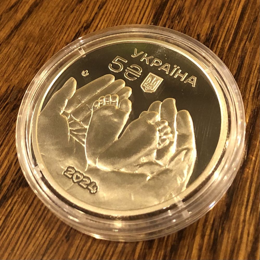 Памʼятна монета батьківське щастя 5грн НБУ 2024 в навсності