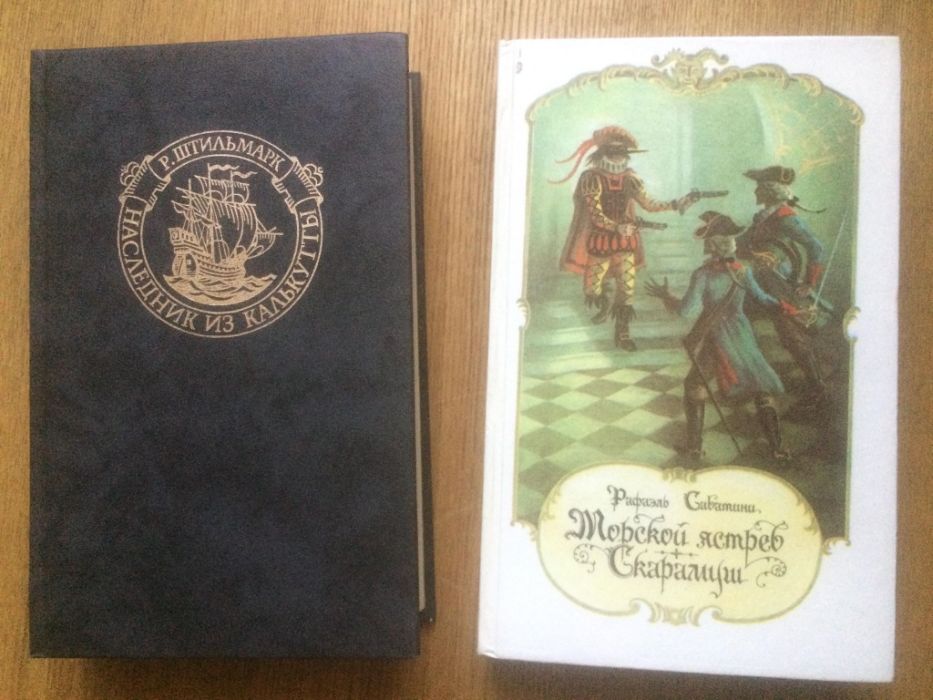Дитячі та юнацькі книги