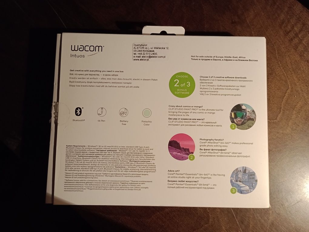 Wacom Intuos новий