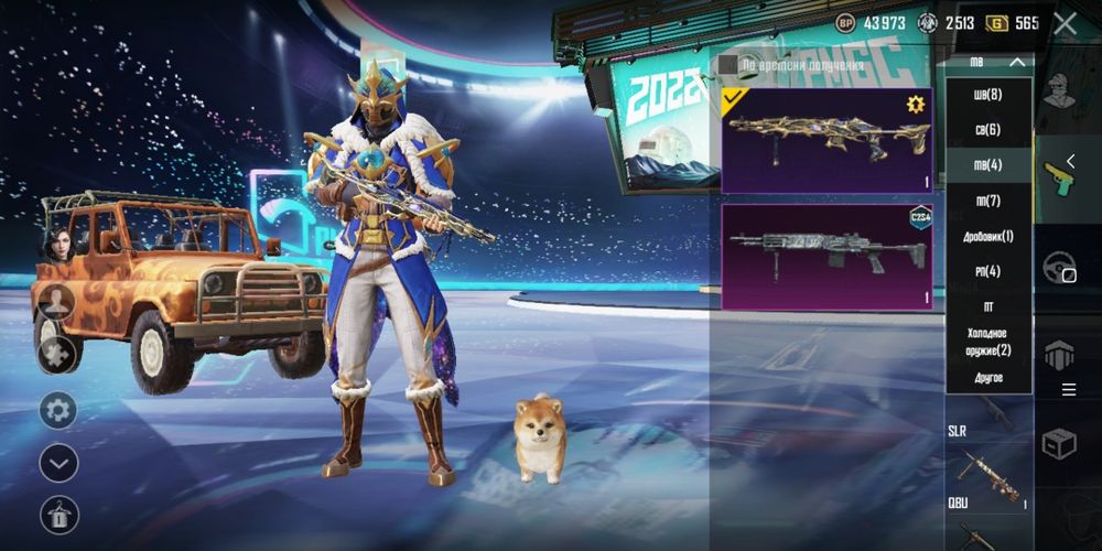 Продаж або обмін на оружиє з кил чатом  акаунт Pubg Mobile ОПИС