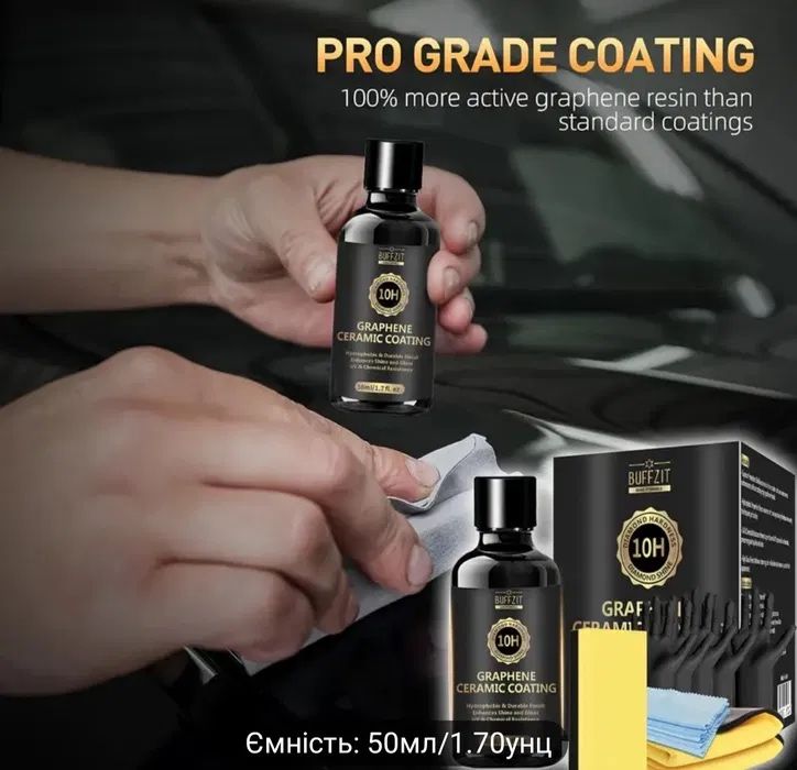 Кеоамическое покрытие для авто / керамика авто /антидождь