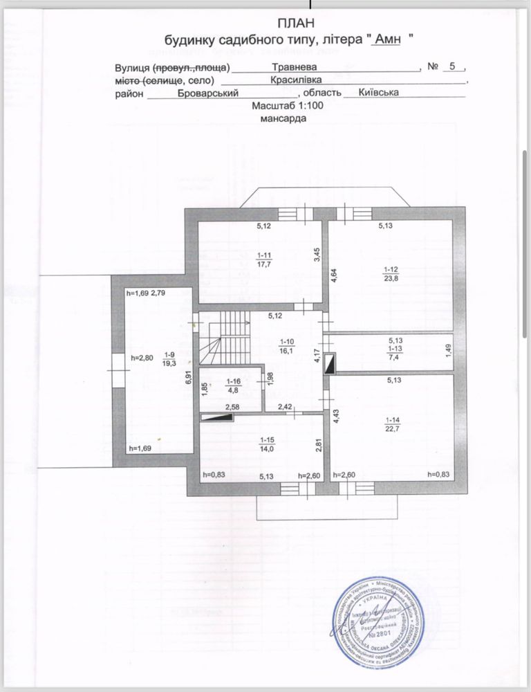 Новий будинок з ремонтом, 250м2, Київ 15км, Красилівка,  еСертифікат