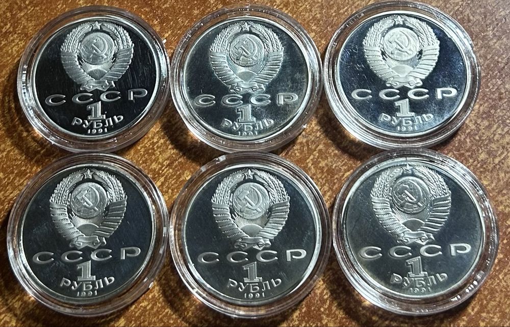 Полный набор из 6 монет СССР 1 рубль 1991 года-Барселона.