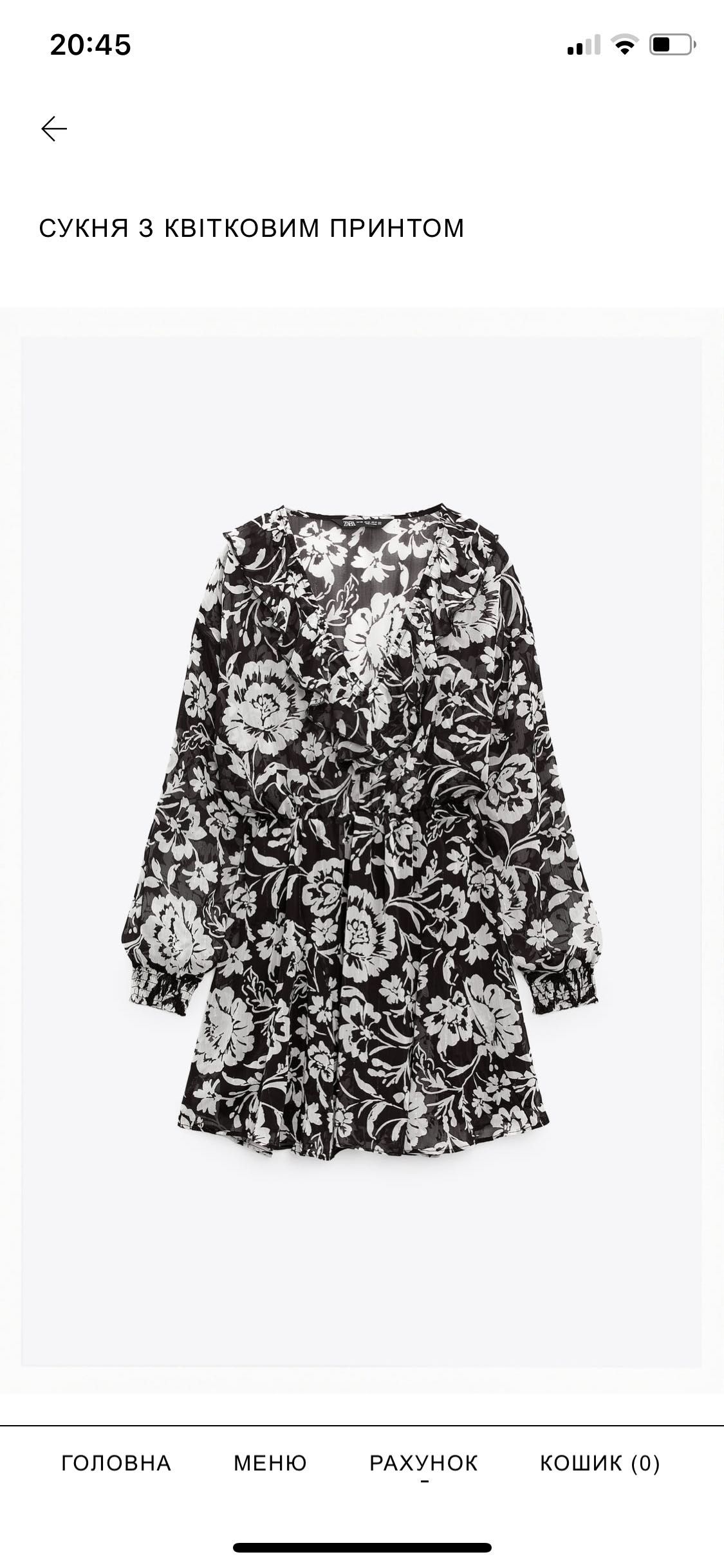 Трендова шифонова сукня zara з квітковим принтом, нова з біркою