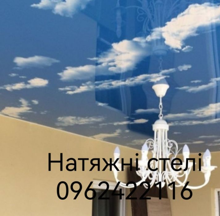 Натяжнi cтелi для вашої оселi