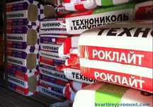 Минвата от завода по цене от 25 гривен!Акция!