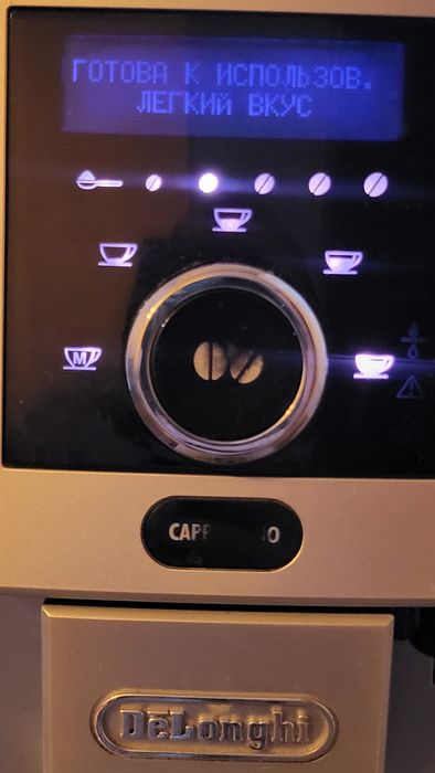 Кава машина Delonghi 5500