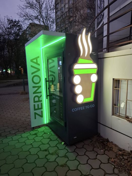 Пррдам кофейню Zernova