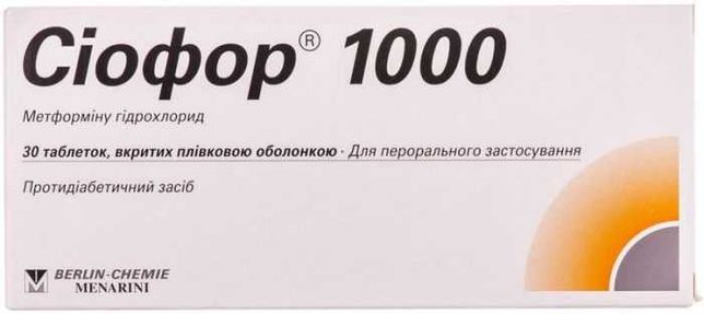 Сиофор 1000 мг таблетки