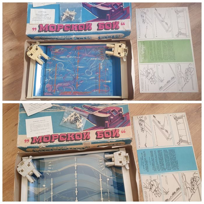 Игра СССР Морской бой