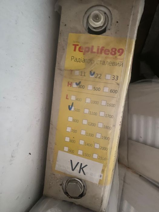 Батареї для квартири