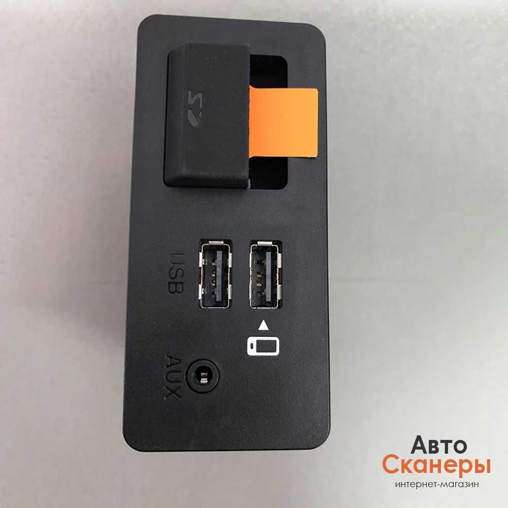 Комплект беспроводной CarPlay and Android Auto (Mazda) 3/6/CX3/5/9/MX5