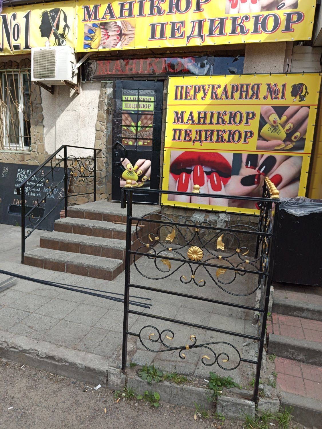 Оренда  маникюр педикюр бровист 4000грн
