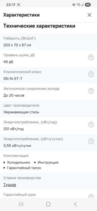 Холодильник Bosch  двокамерний