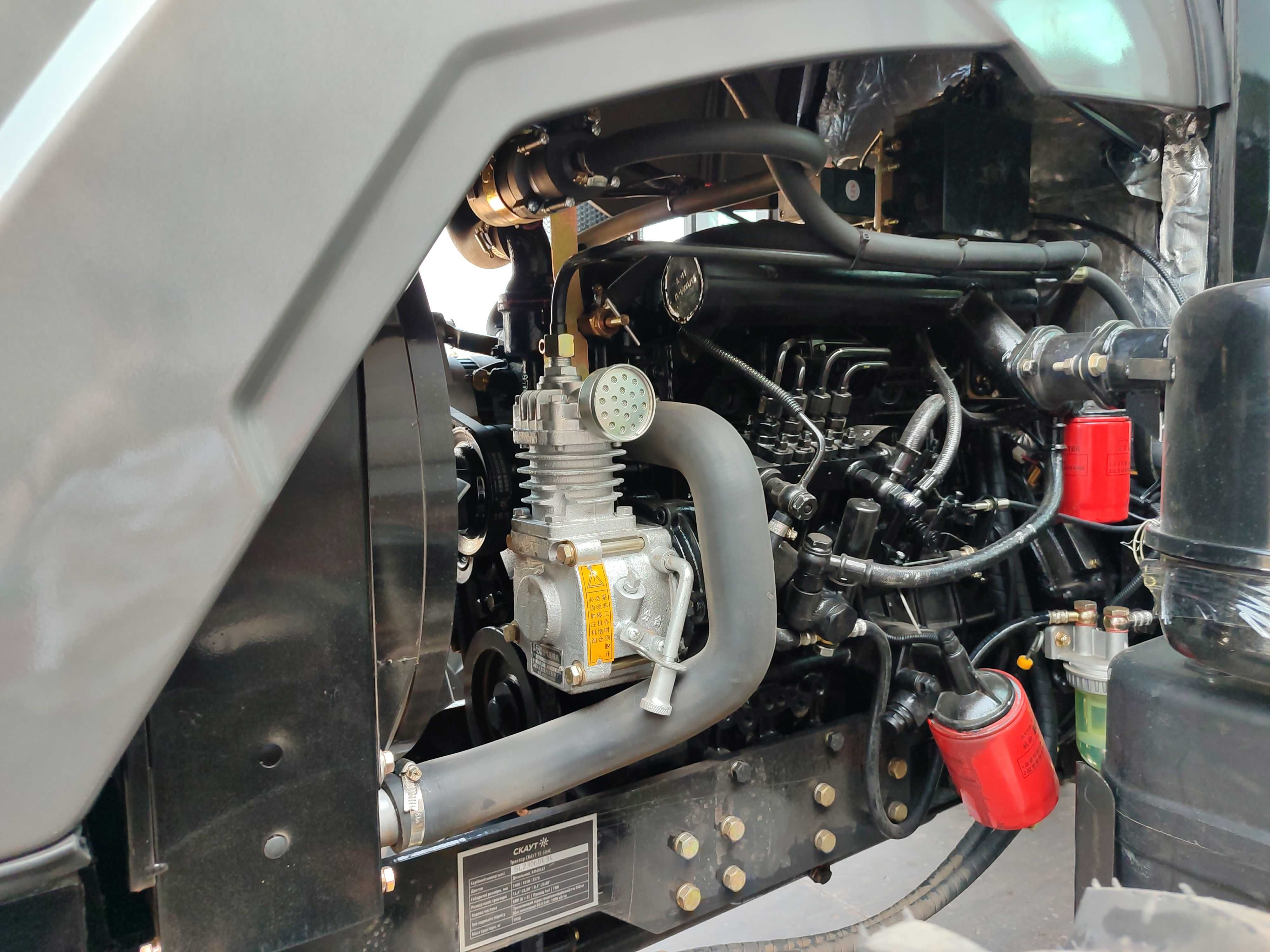 Трактор Скаут ТЕ 504с модификация с компрессором и кондиционером