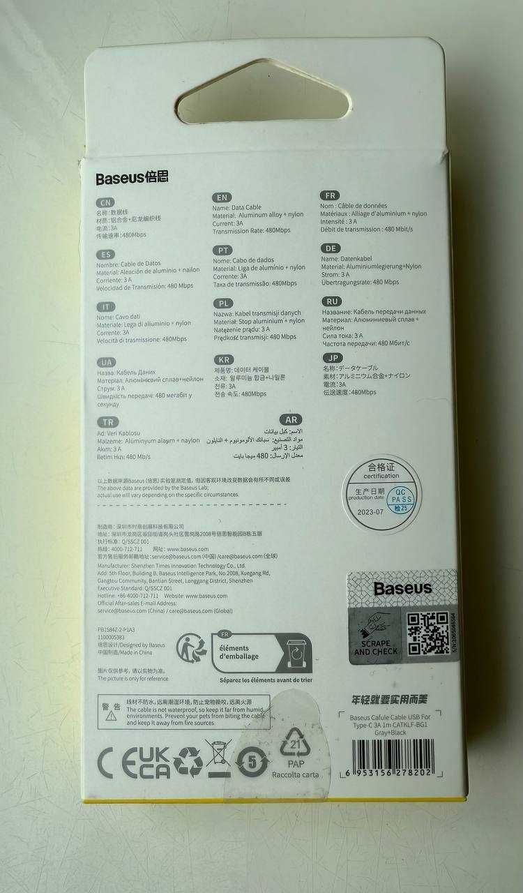 Кабель Baseus Cafule Cable USB for Type-C 3A 1 м Gray/Black CATKLF-BG1