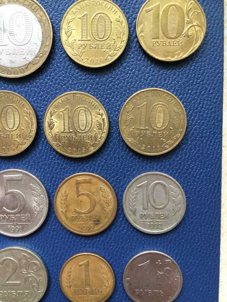 Монеты России разных годов