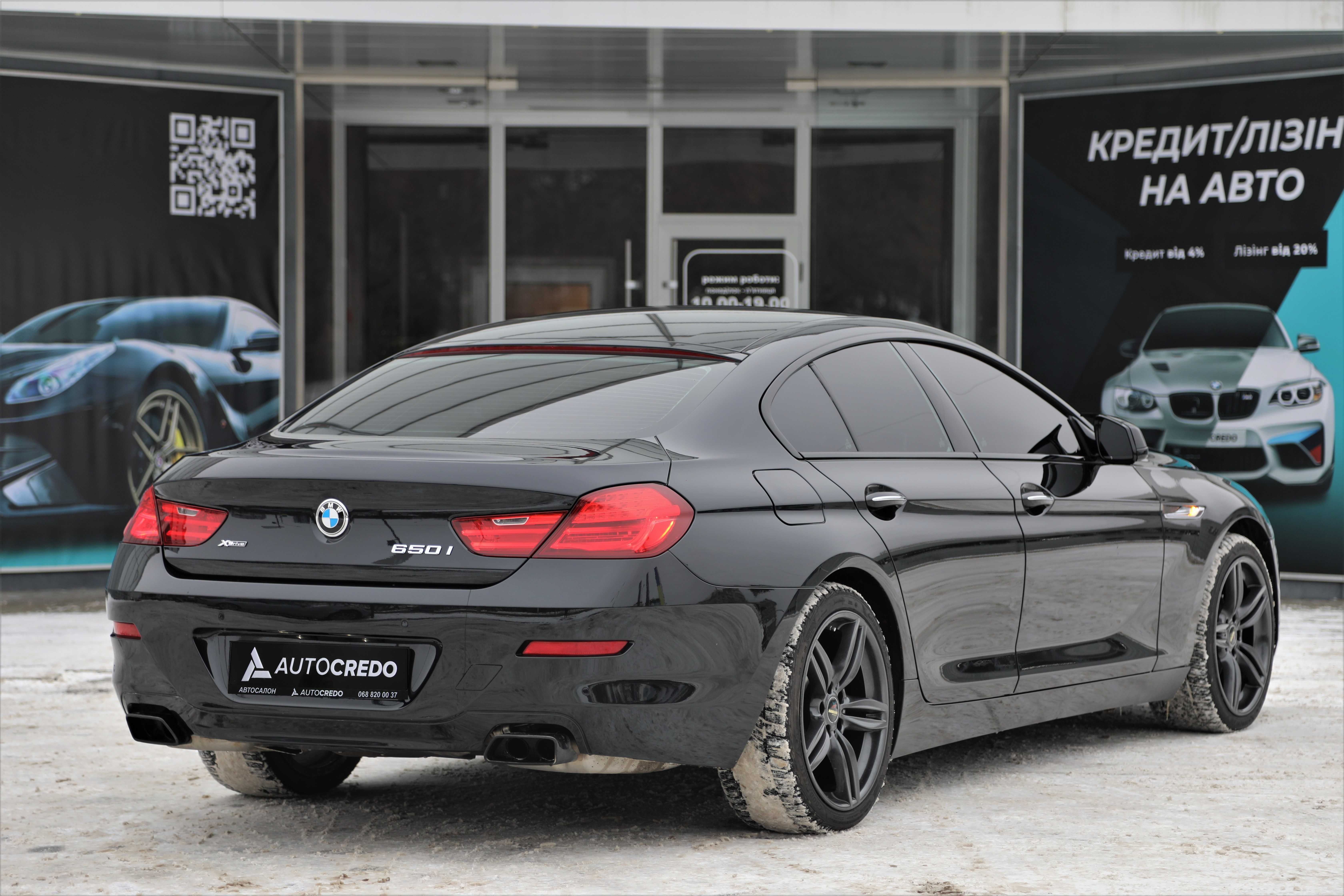 BMW 650 xDrive Gran Coupe 2012 року