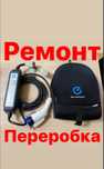 Зарядка Nissan leaf переробка та ремонт і інших зарядних пристроїв