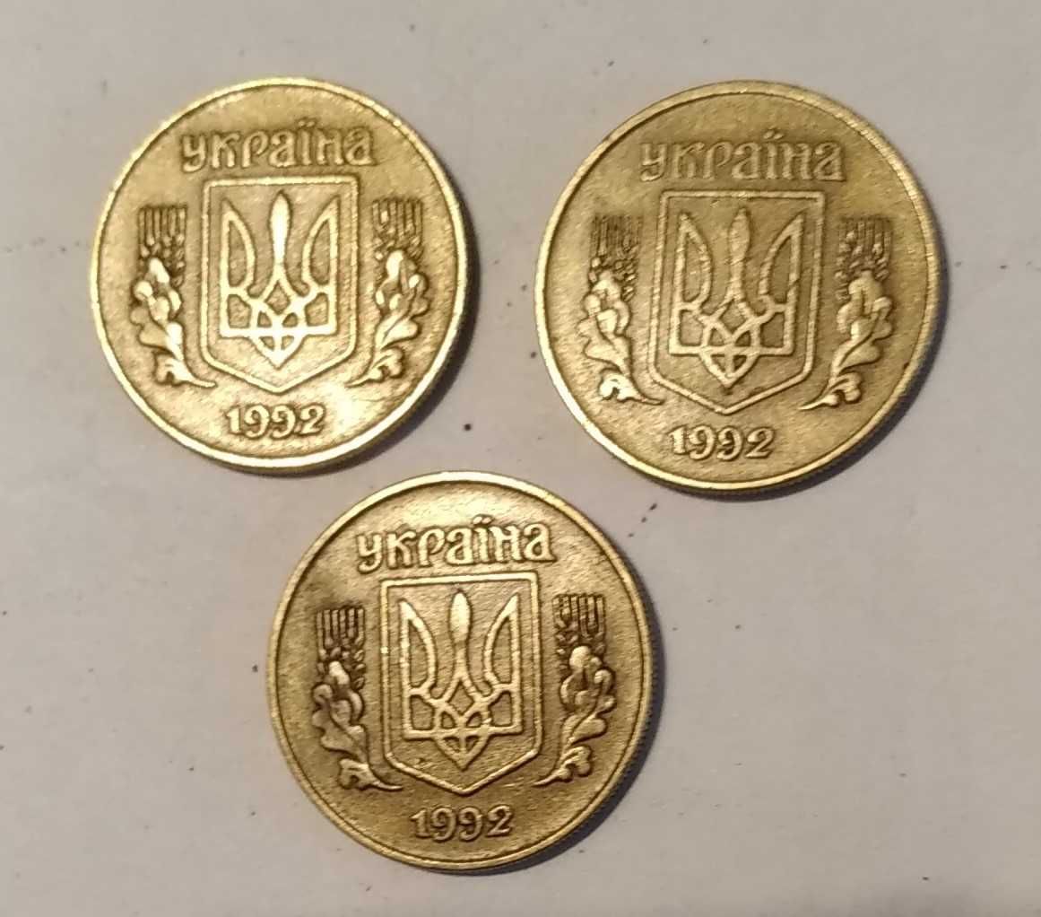 Монета 10 копеек.1992 год.