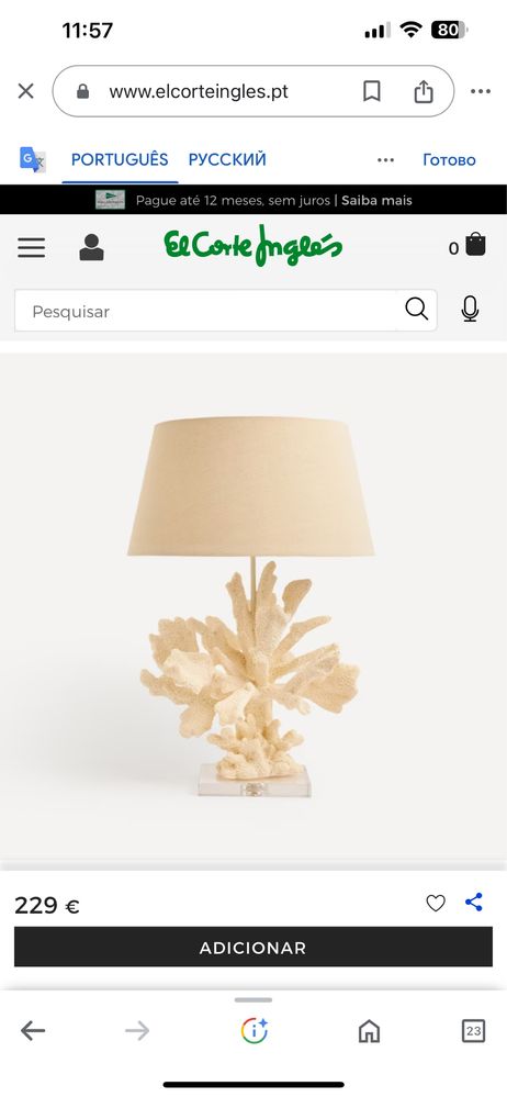 Candeeiro de mesa, El corte inglês, acrílico/coral/linho