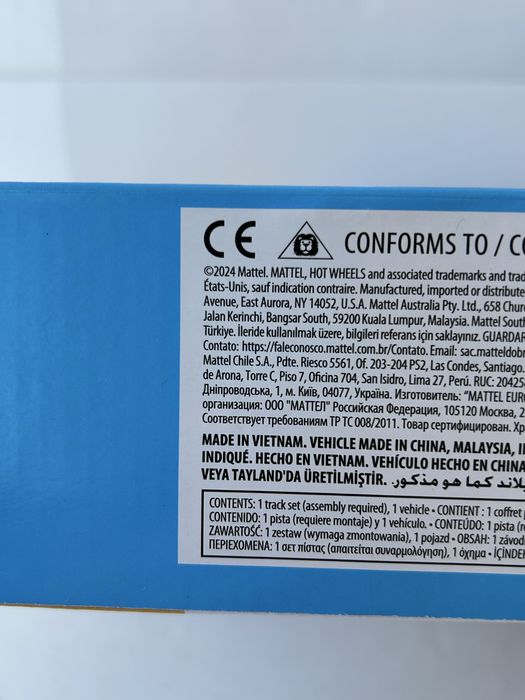 Трек Hot Wheels Criss Cross Crash хот вілс небезпечне перехрестя  вилс