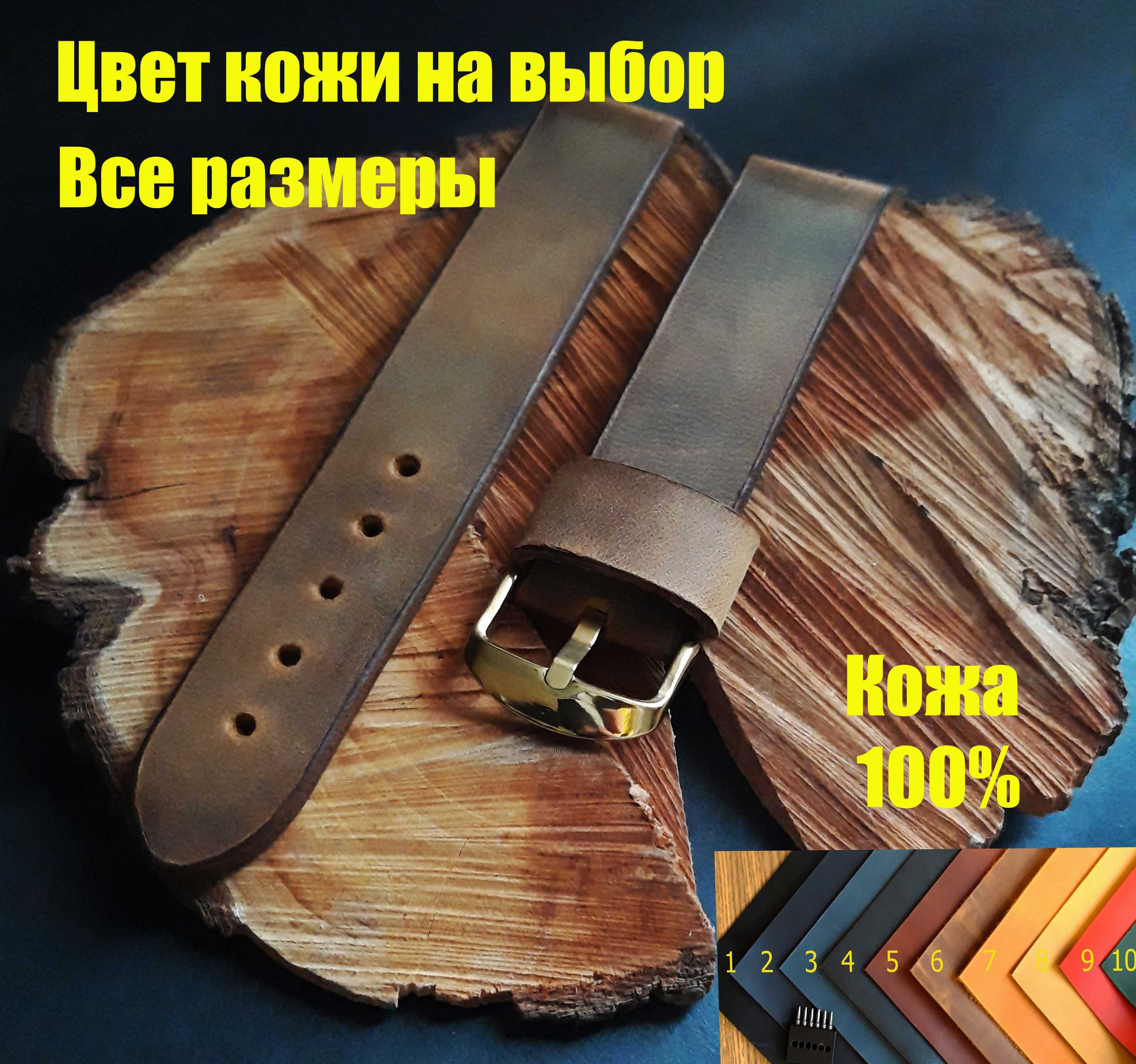 Кожаный Ремешок "Nikaz" для Часов (все цвета) 18, 20, 22, 24мм  К005