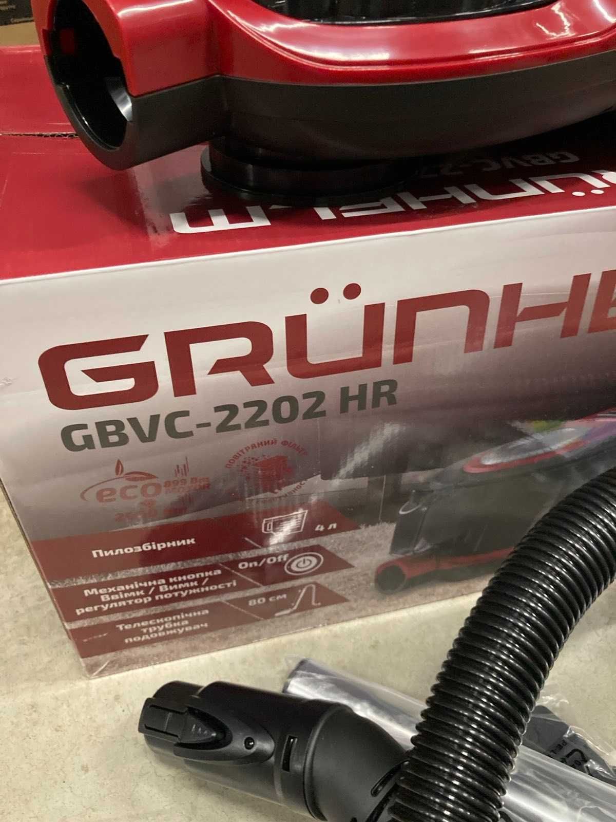 Пилосос - GBVC-2202 HR циклон ECO (GRUNHELM)