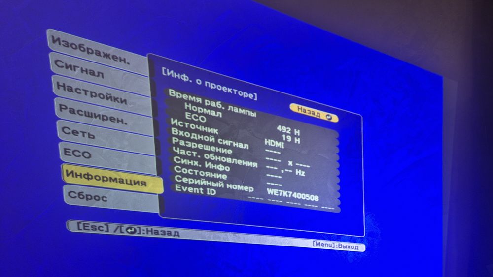 Проектор Epson H720В